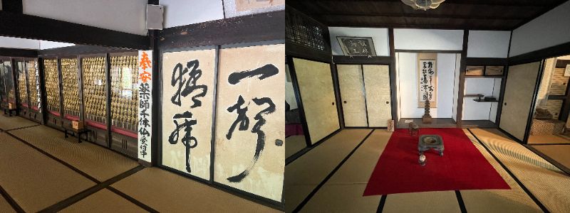 方丈と書院