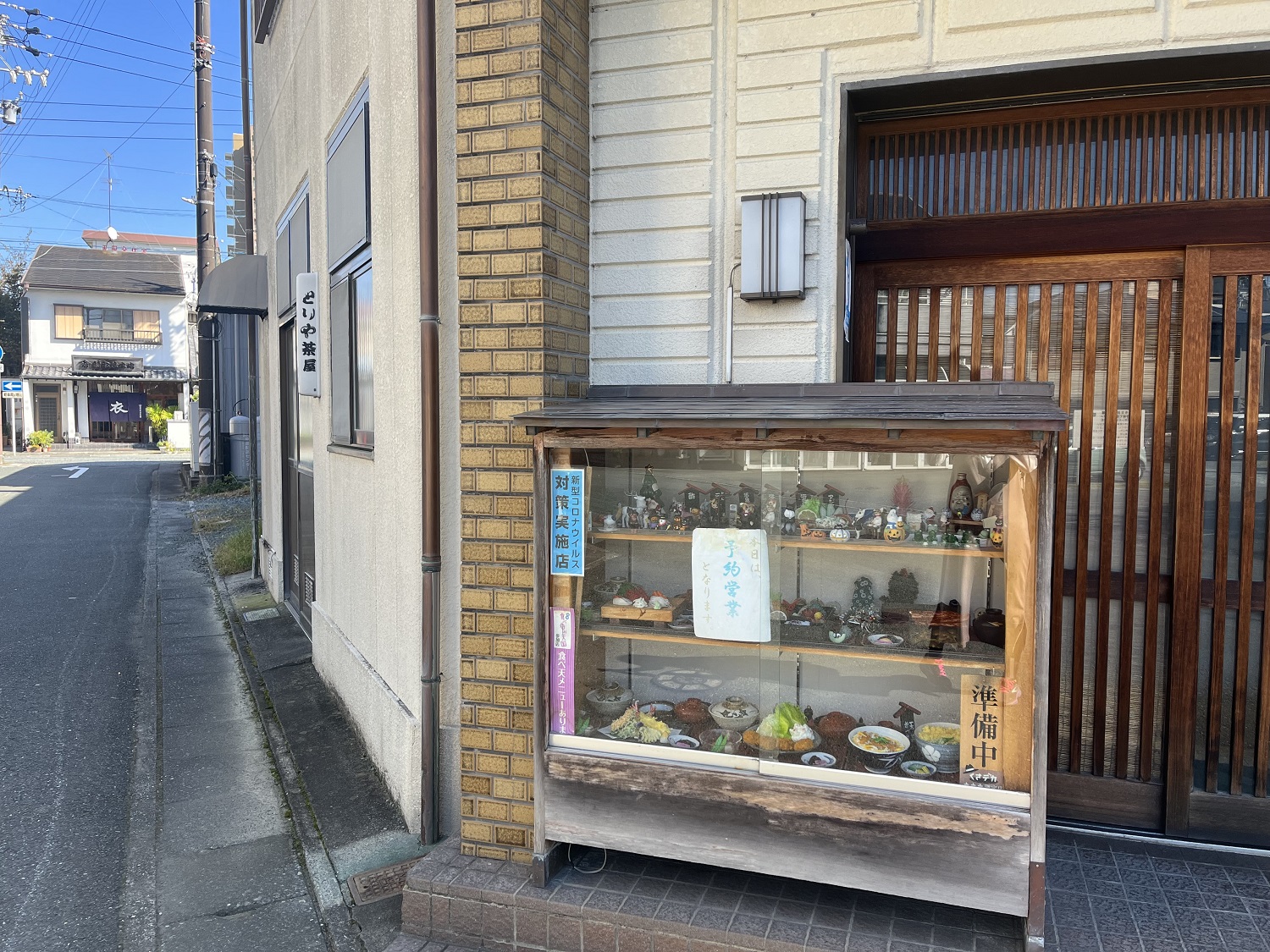 とりや茶屋外観