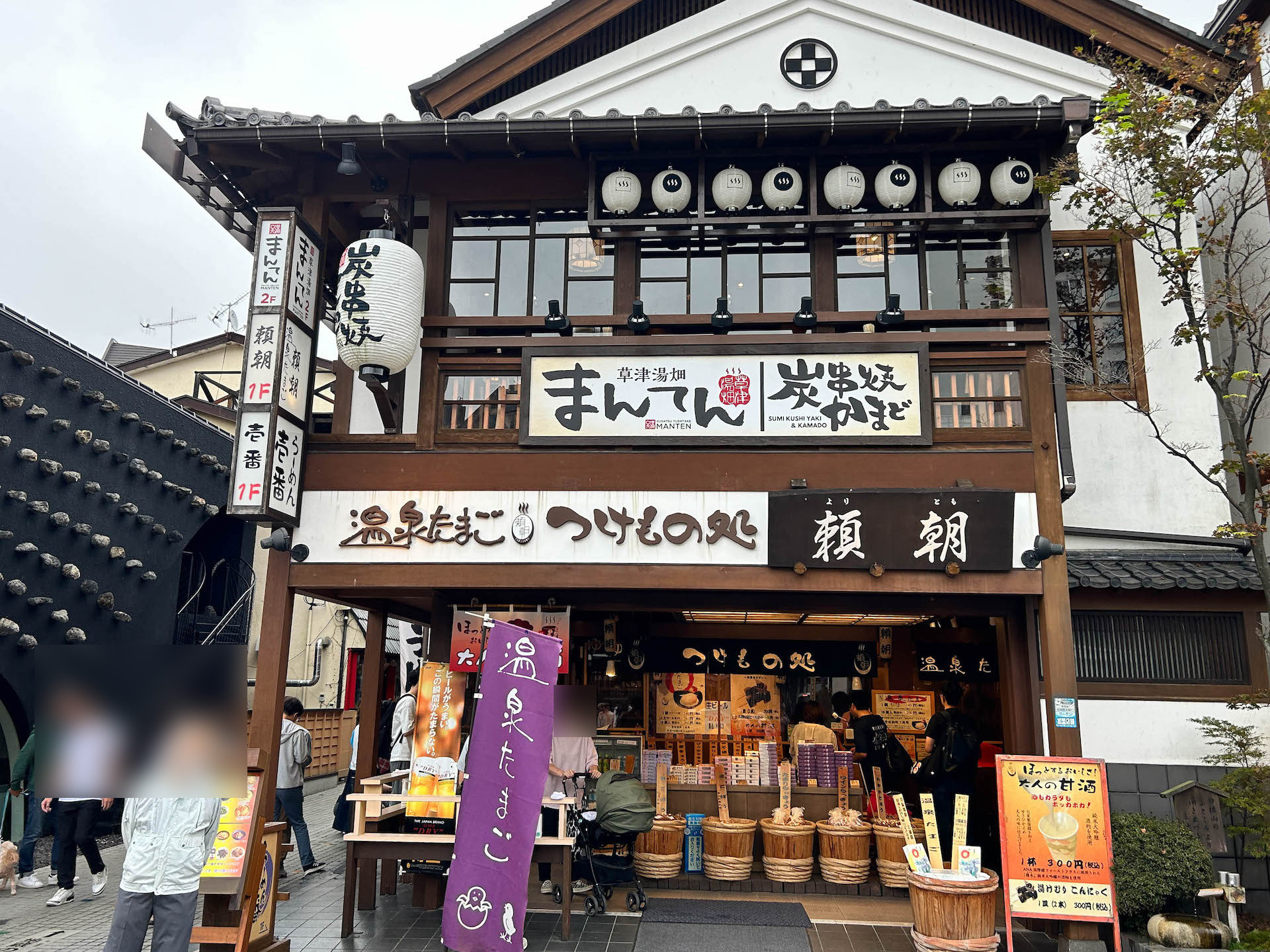 頼朝の店構え