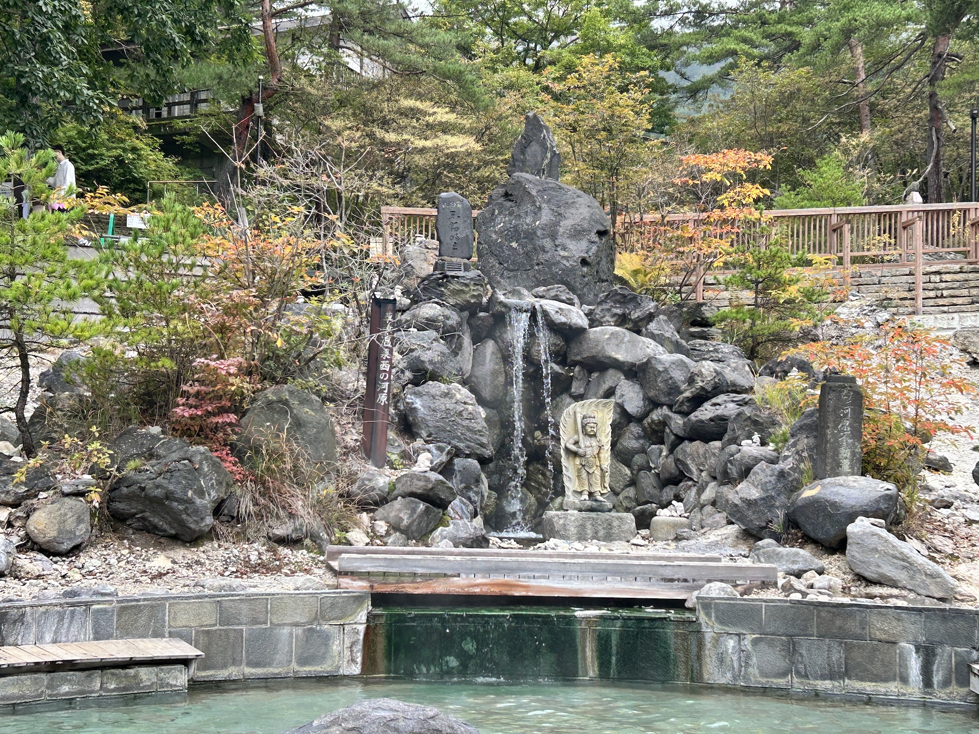 公園奥にある足湯