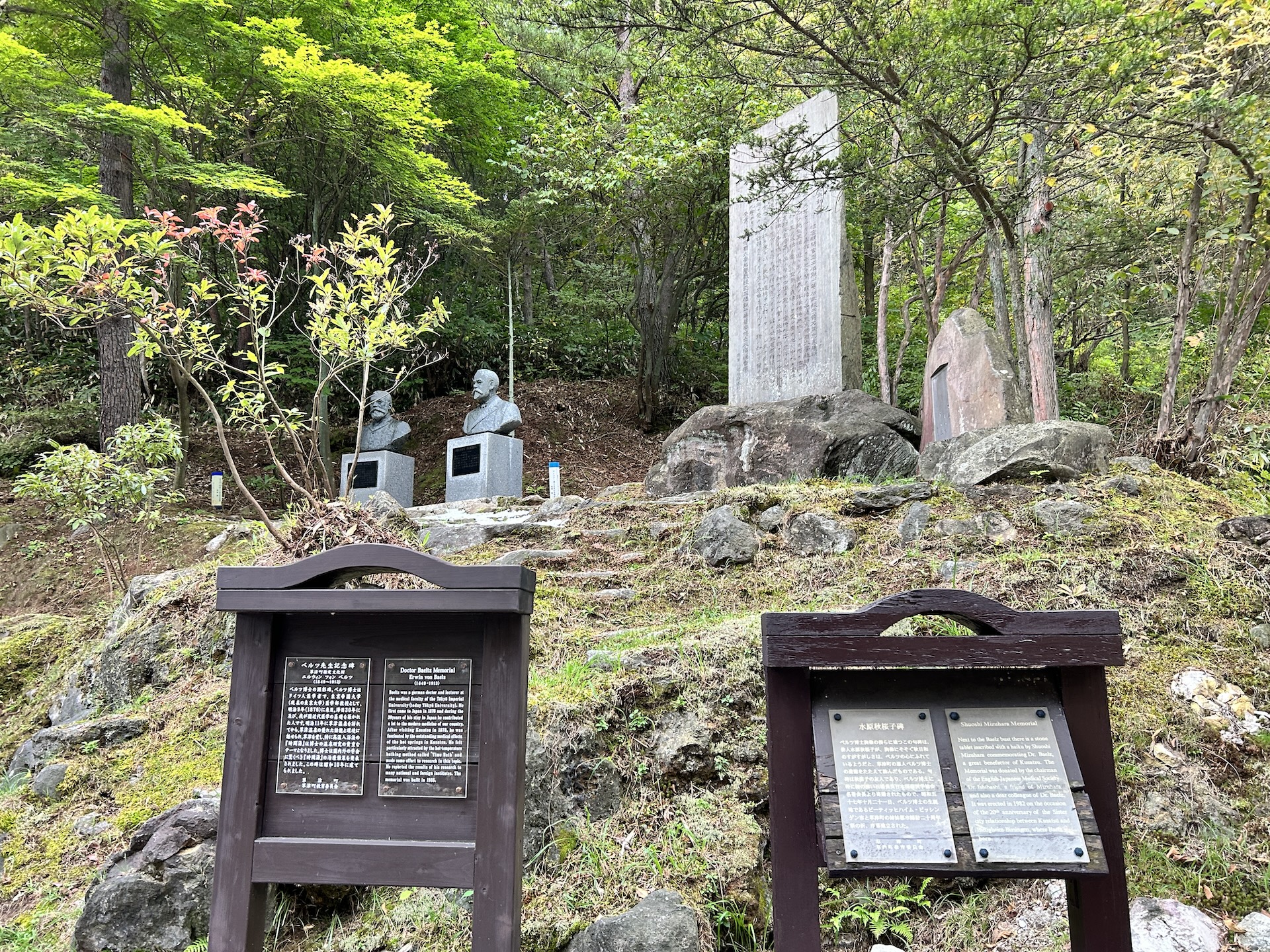 ベルツ・スクリバ博士の胸像