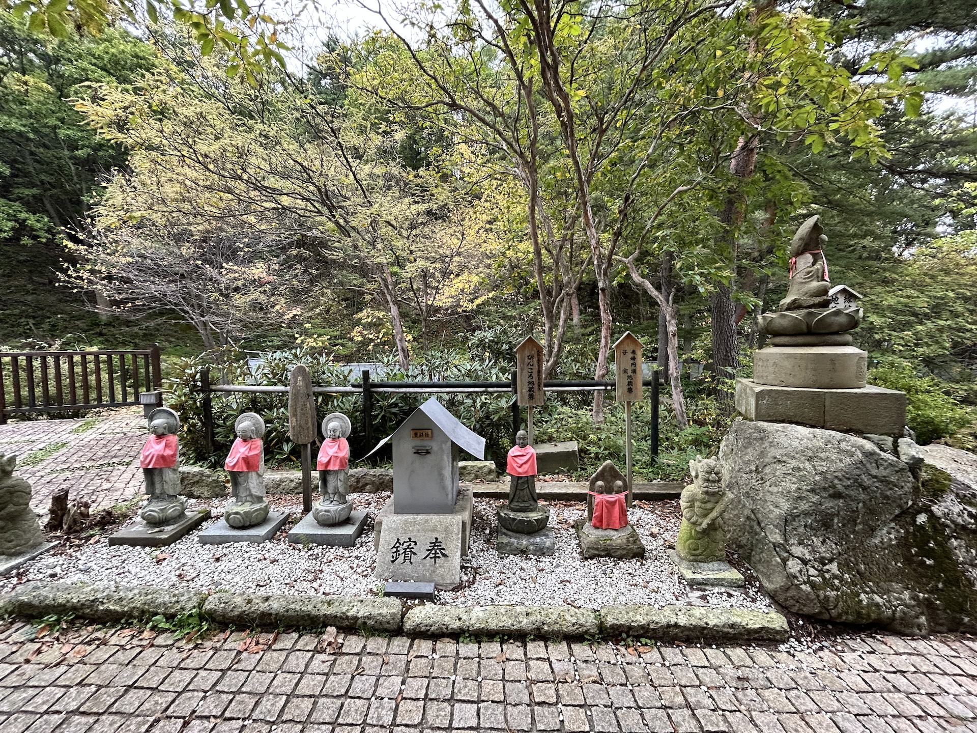 縁結びや夫婦円満の地蔵尊