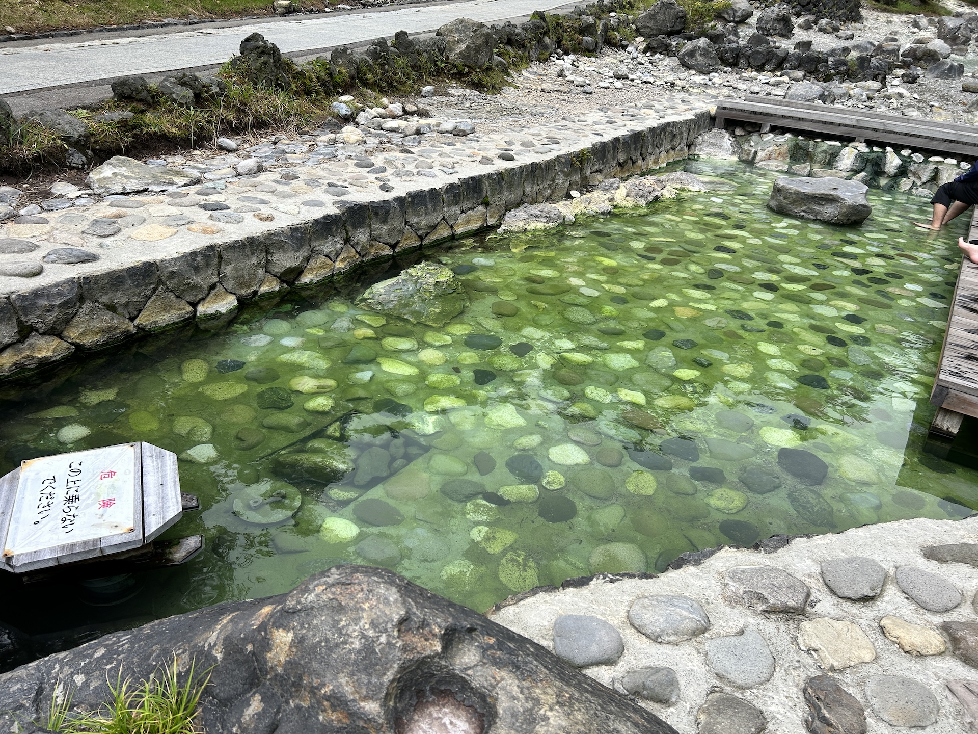 湯畑側の足湯