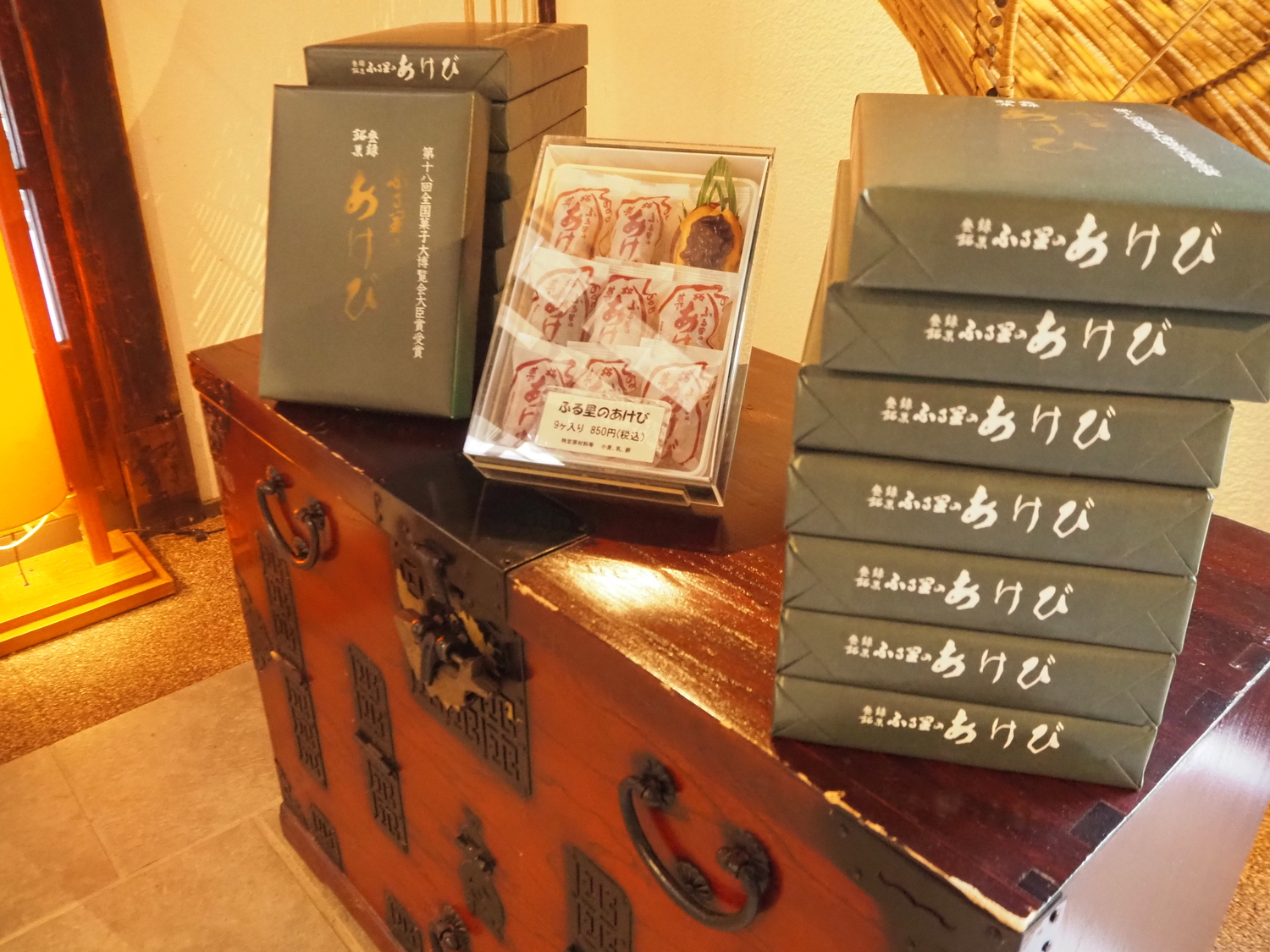 あけび7