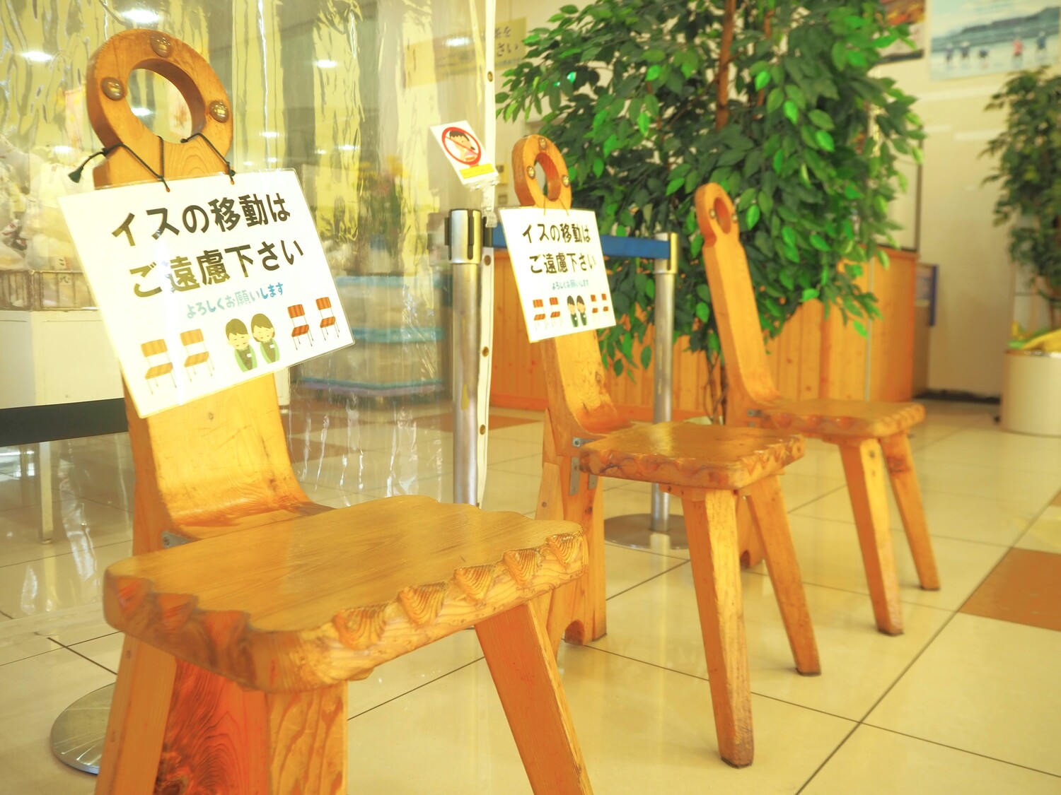 日光おかき工房5