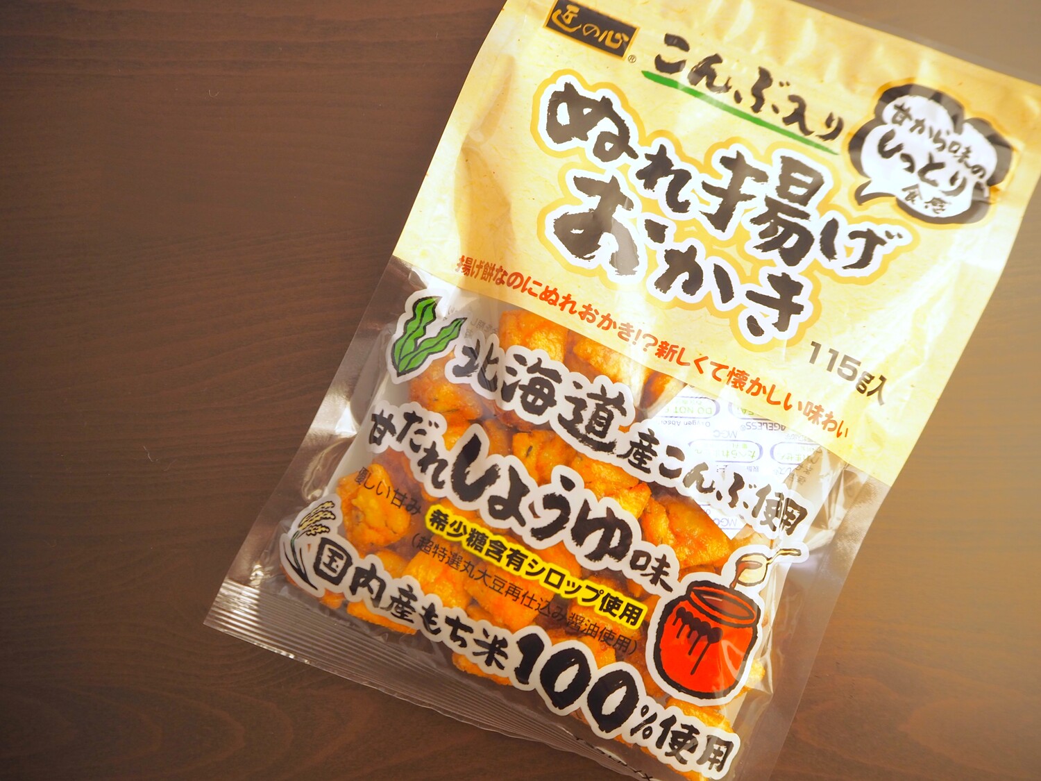 日光おかき工房6