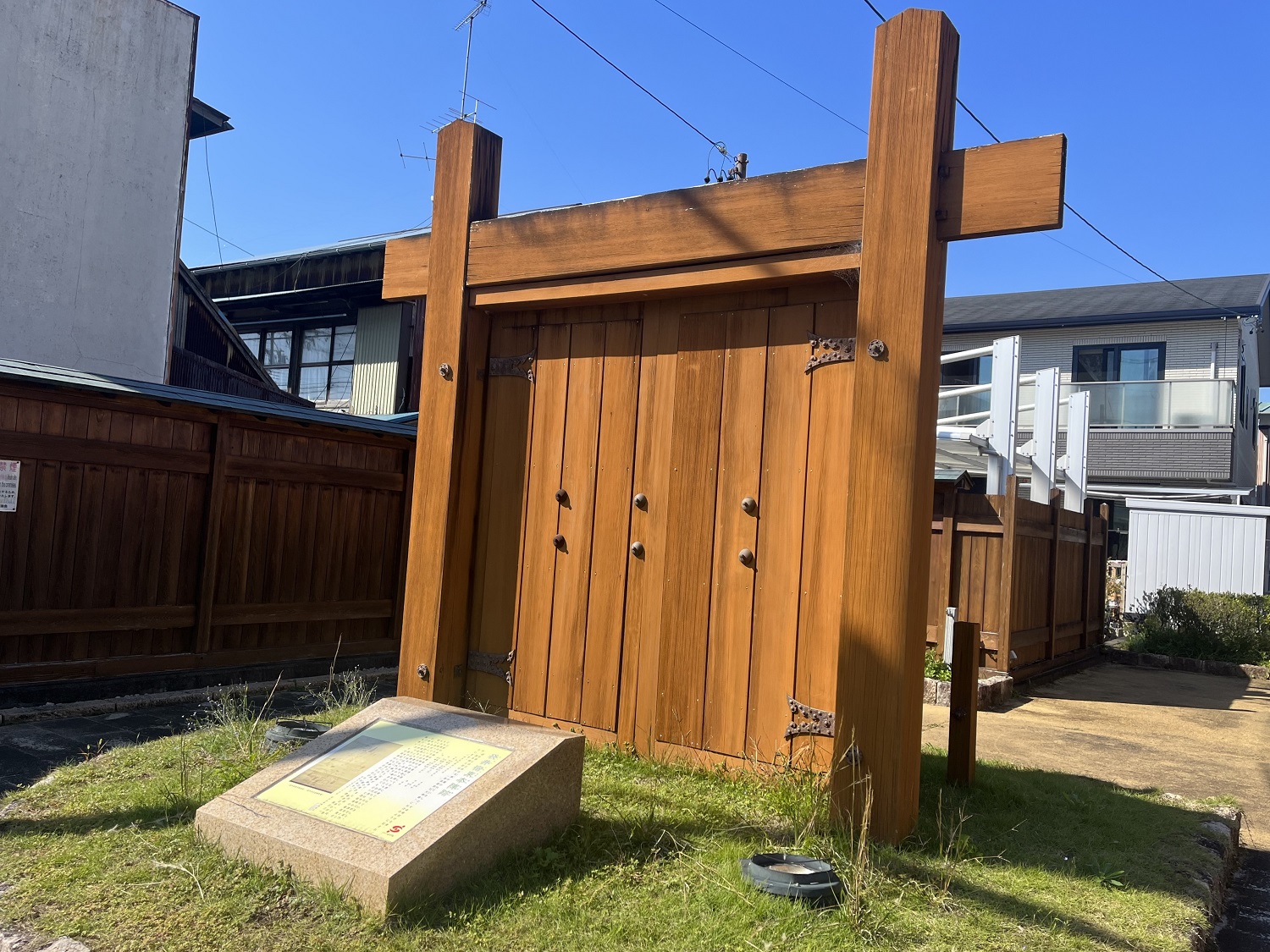 どまん中茶屋付近の公園