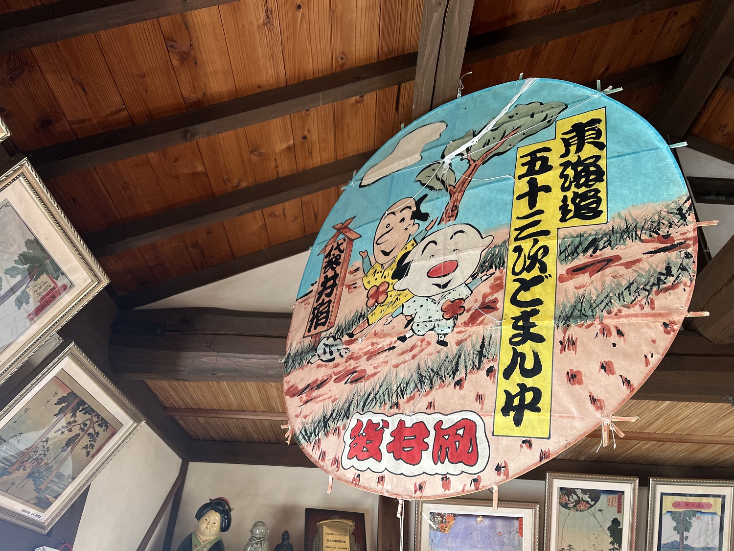 どまん中茶屋内観