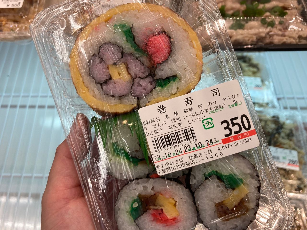 千葉県の郷土料理　太巻き寿司