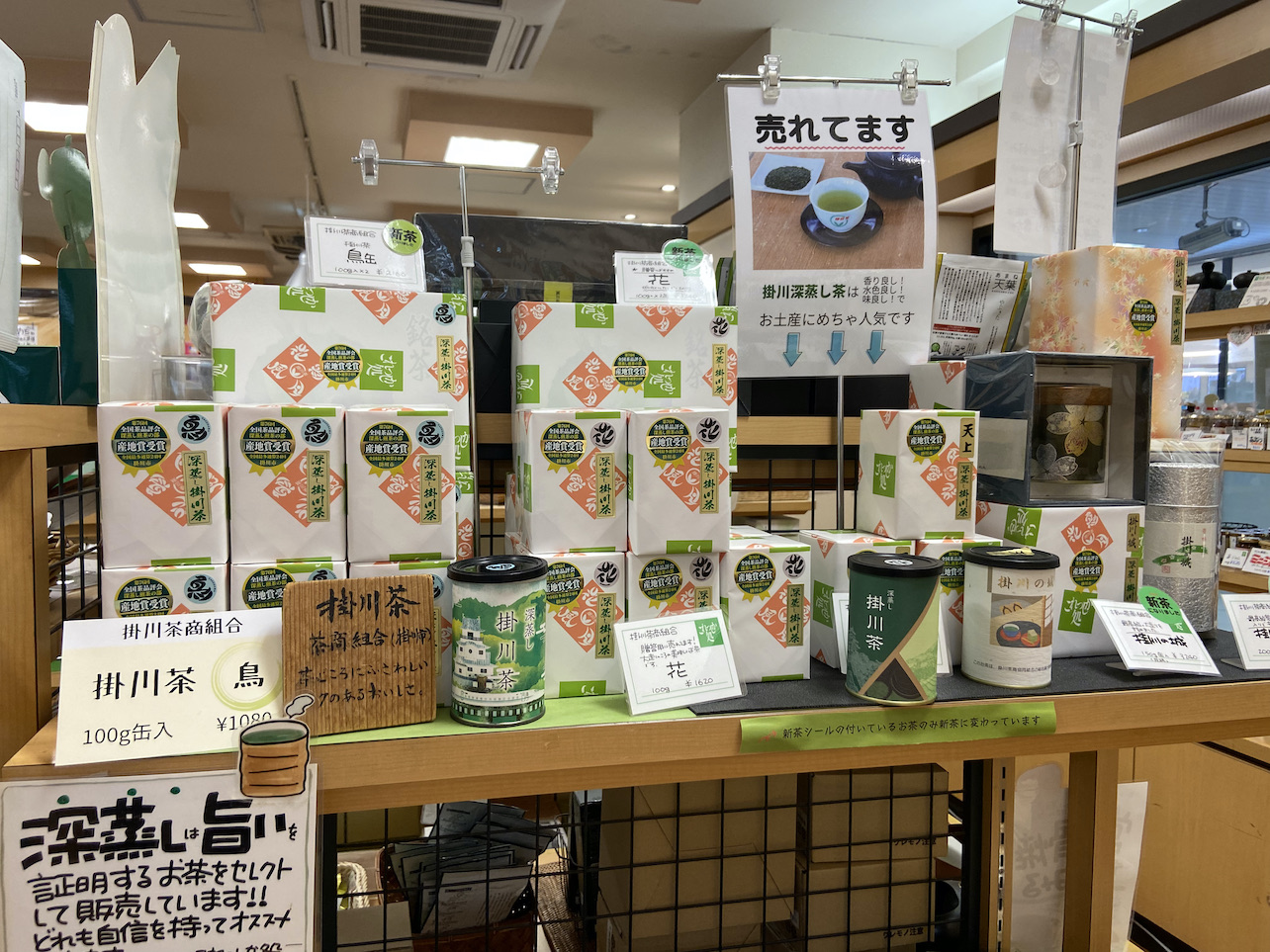 これっしか2-2