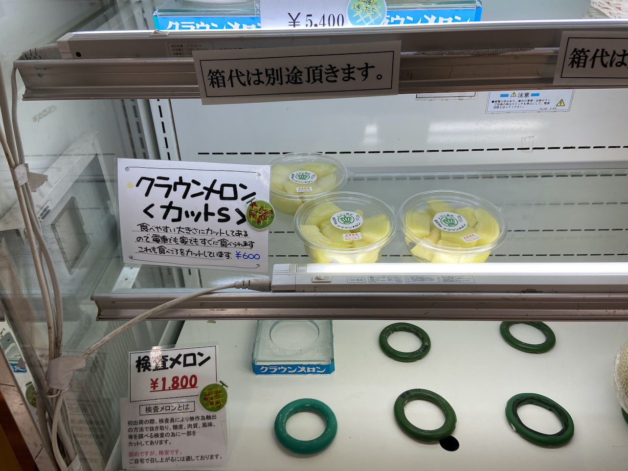これっしか3-2