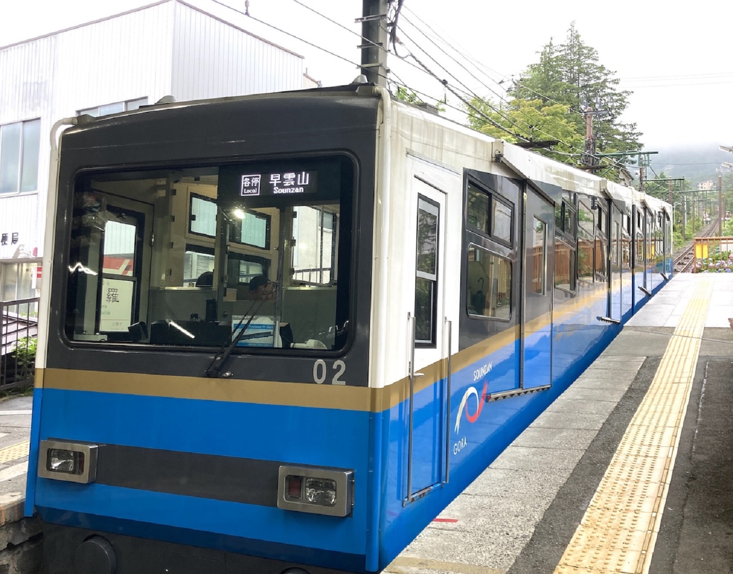 箱根ケーブルカー