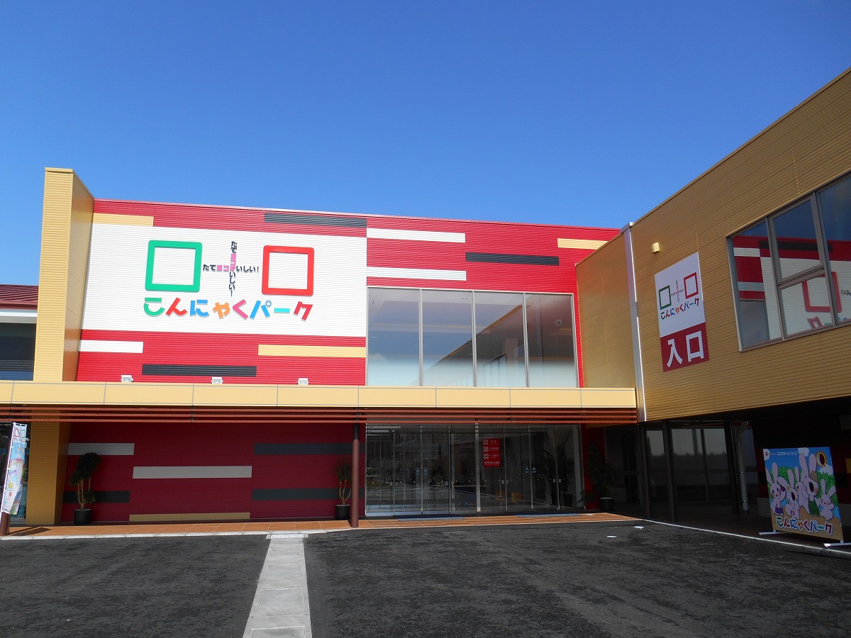 こんにゃくパークを訪れるバスツアー