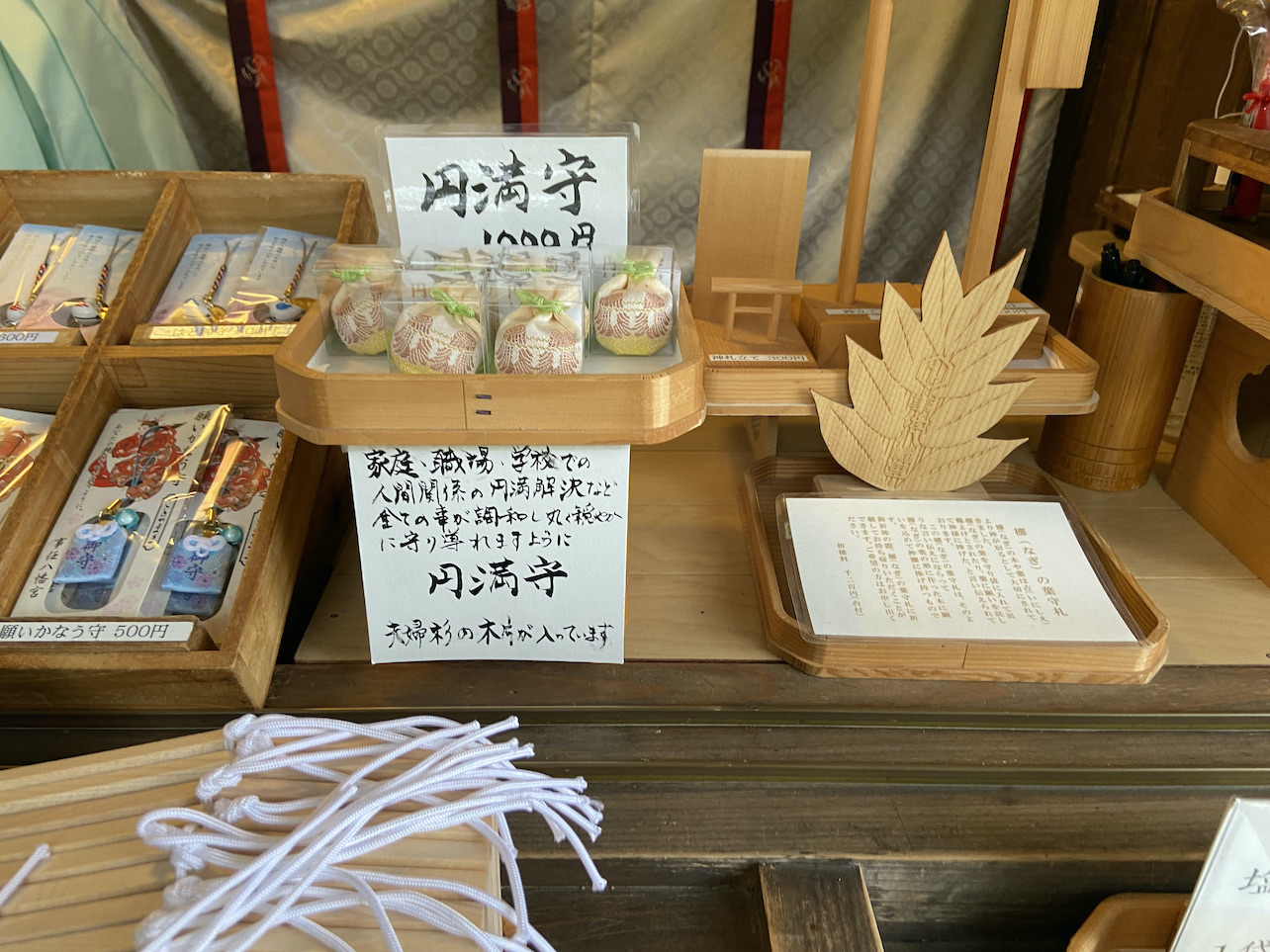 事任八幡宮5-1-2