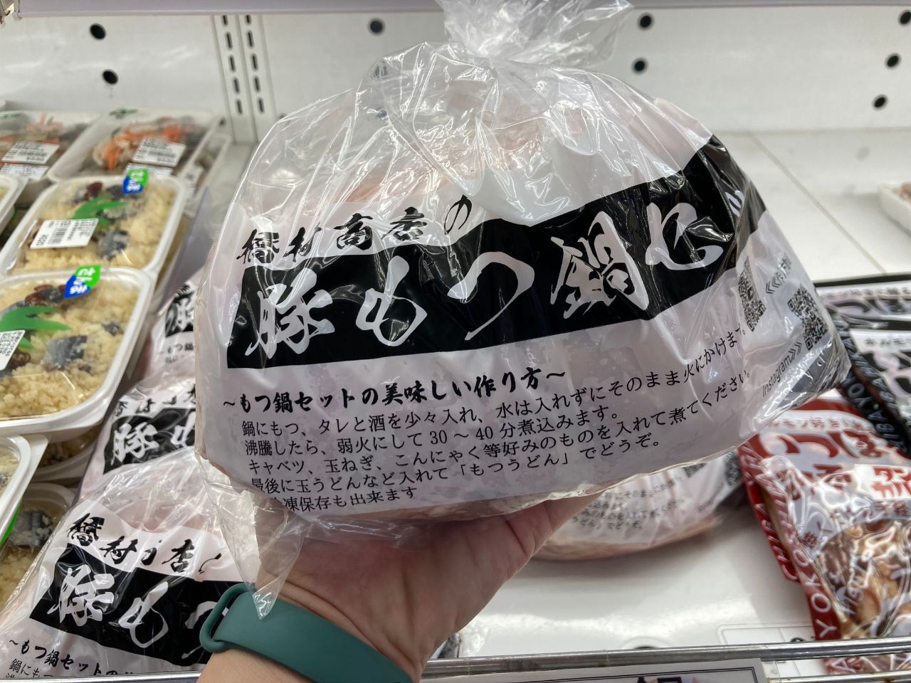 全国から注文のホルモン専門店の味