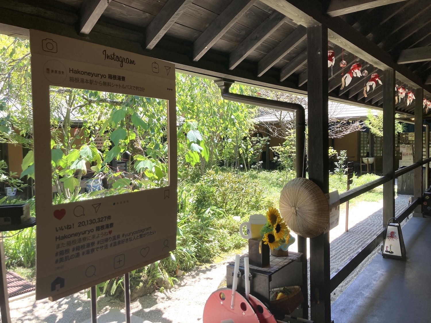 箱根湯寮_館内