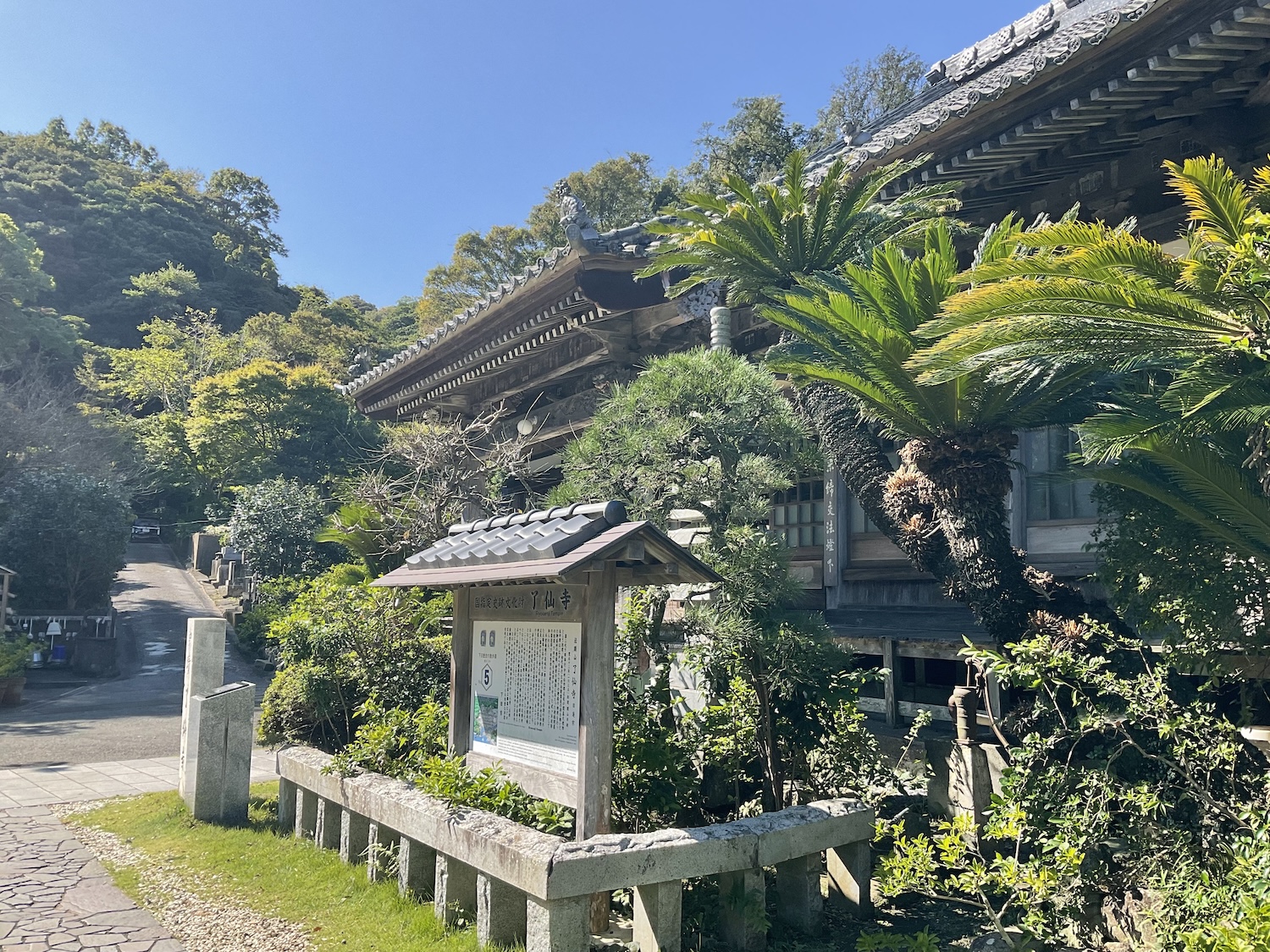 了仙寺本堂外観