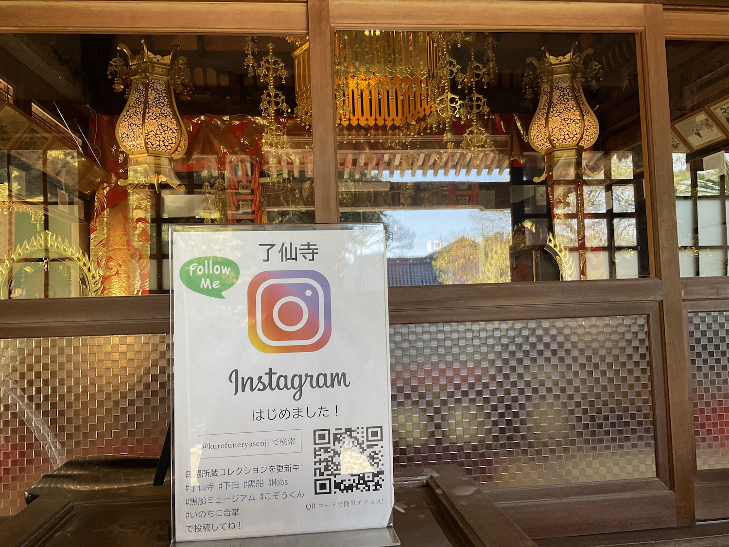 了仙寺インスタ
