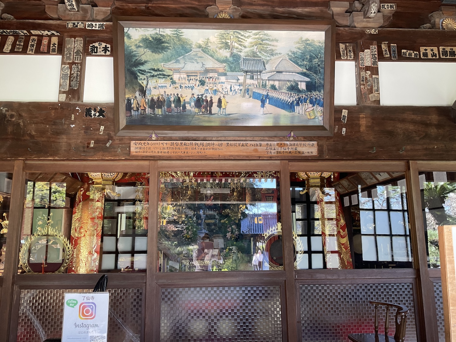 了仙寺鴨居の絵