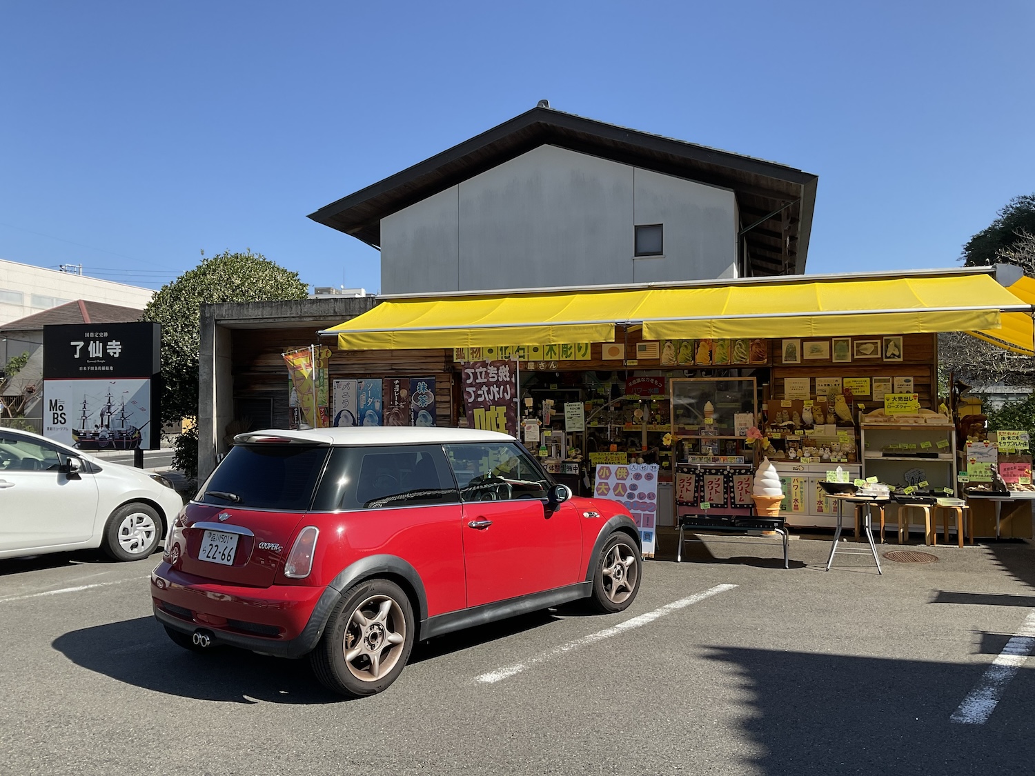 了仙寺駐車場