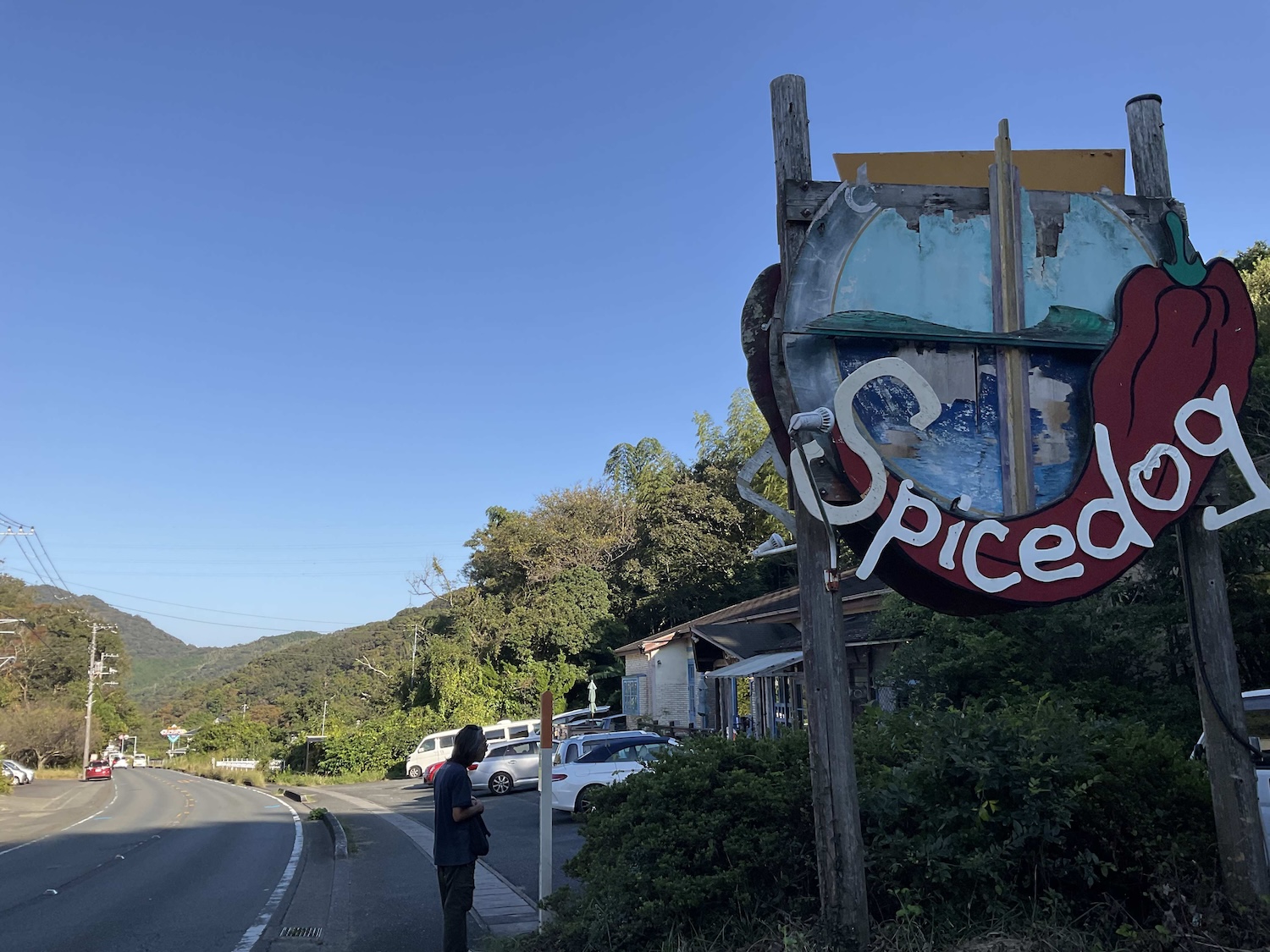 スパイスドッグ看板