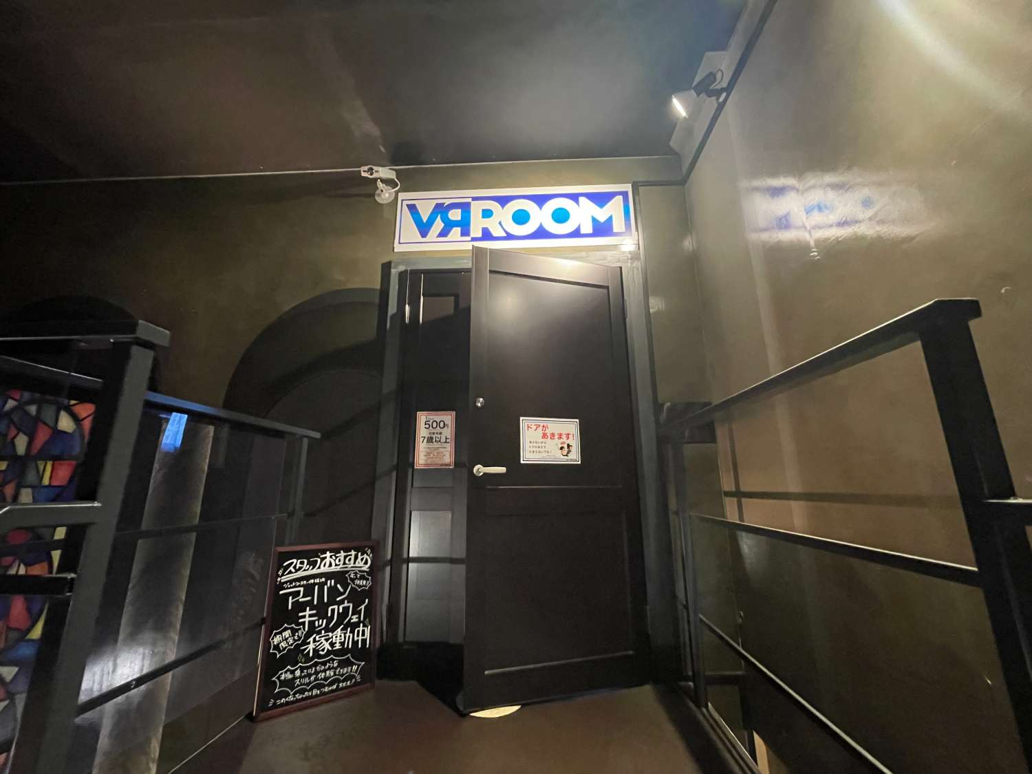 VR 