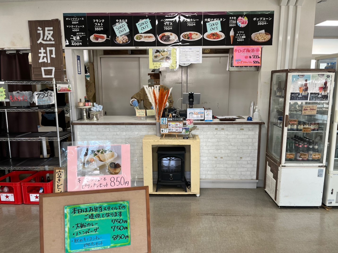 大船フラワーセンターカフェ