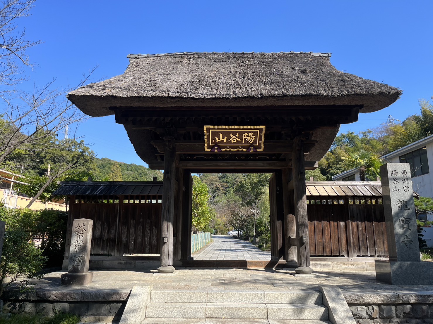 龍宝寺