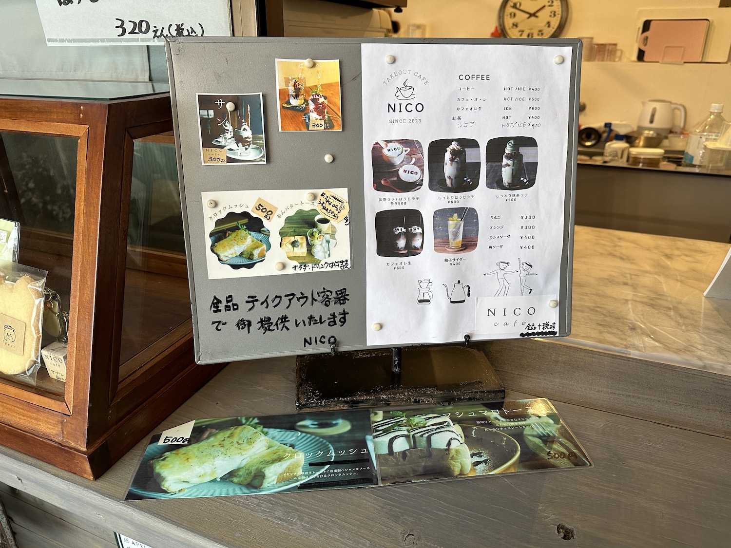 nicocafe1