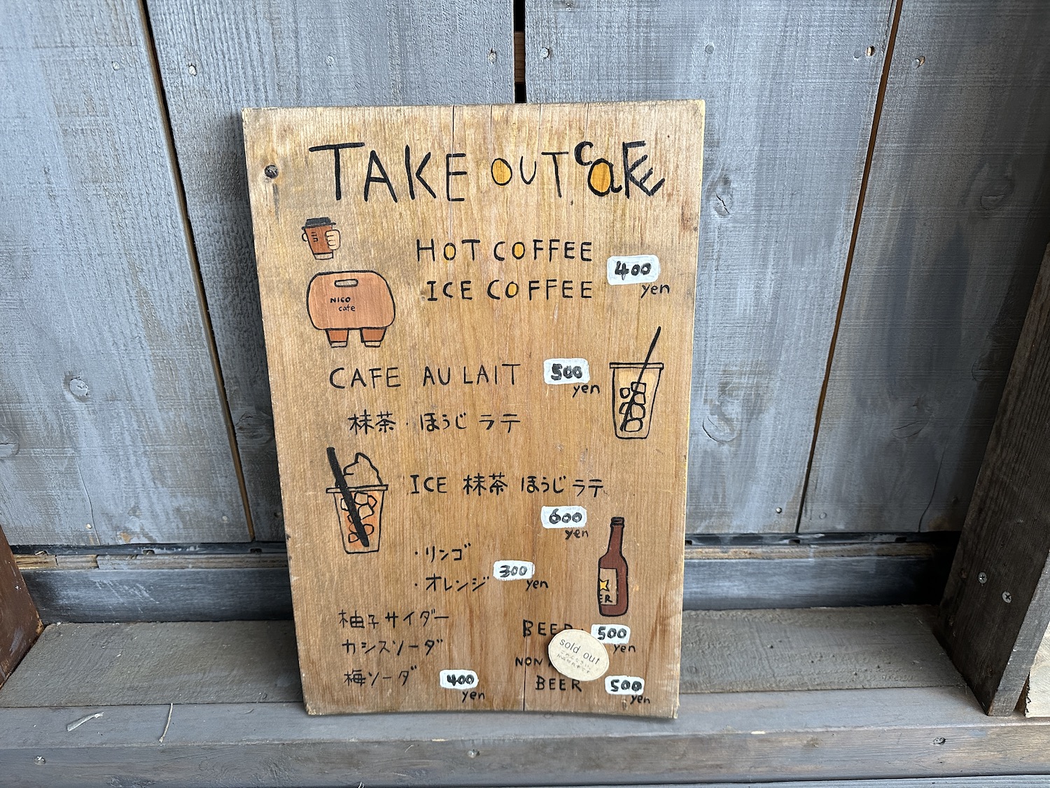 nicocafe2
