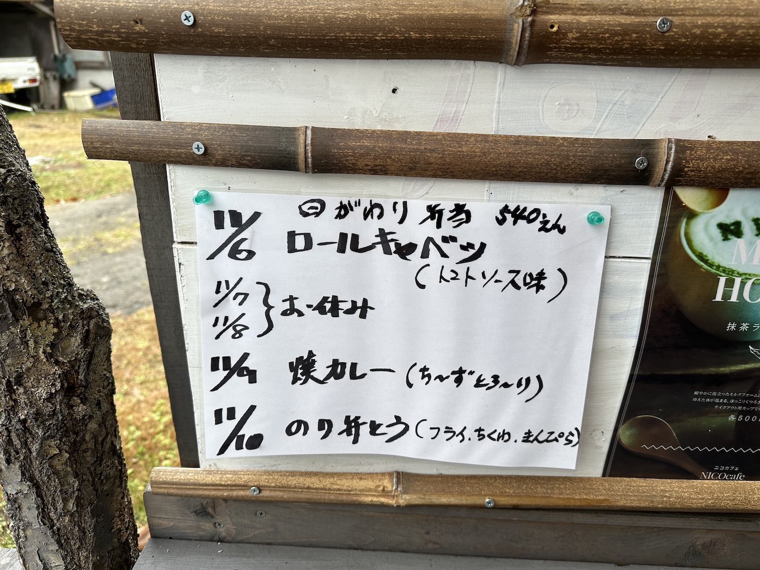 nicocafe8
