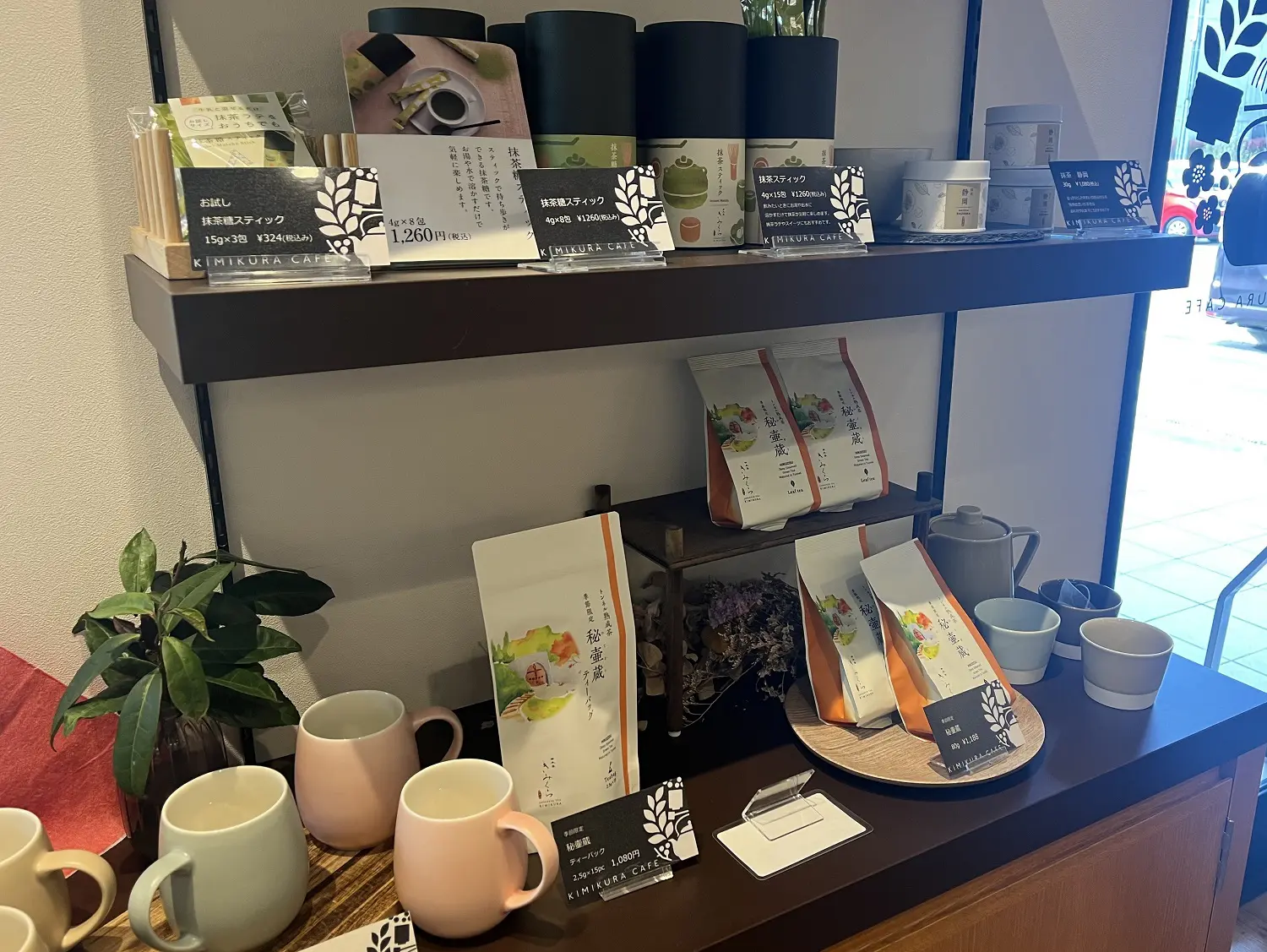 掛川茶が楽しめる「KIMIKURA CAFE」！隠れたオアシスで癒しの時間を