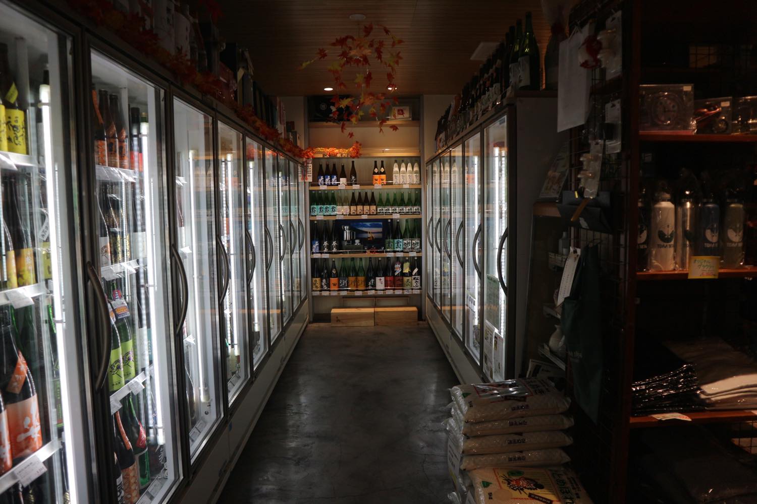 酒屋