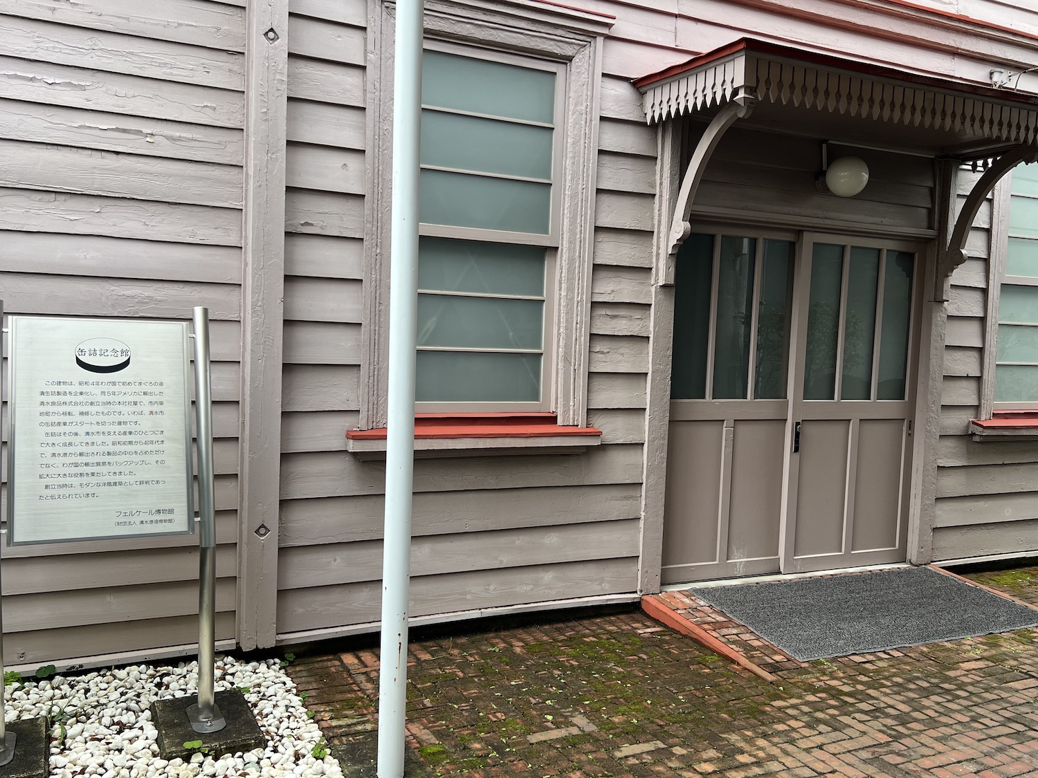 フェルケール博物館9