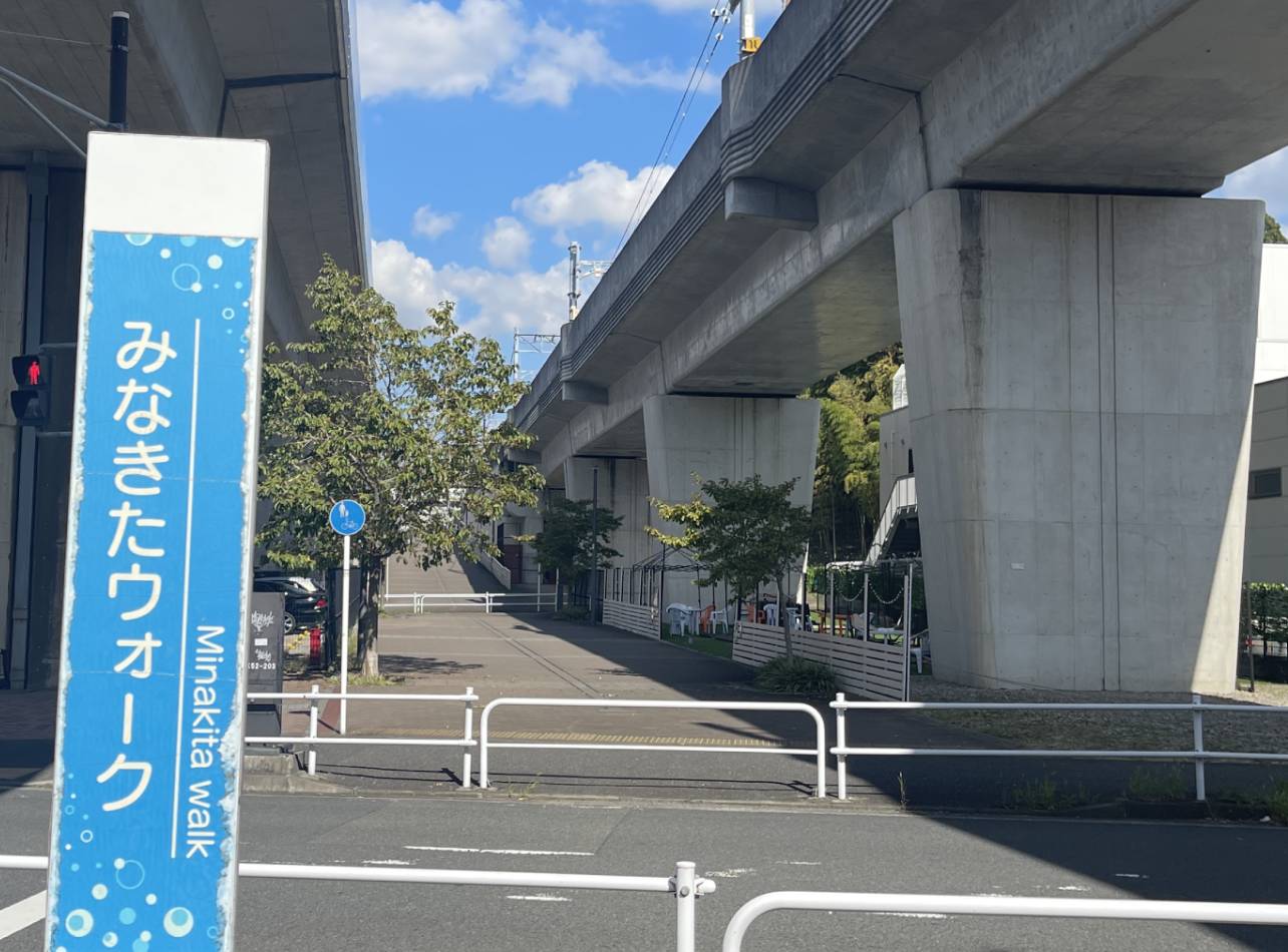 センター北みなきたウォーク