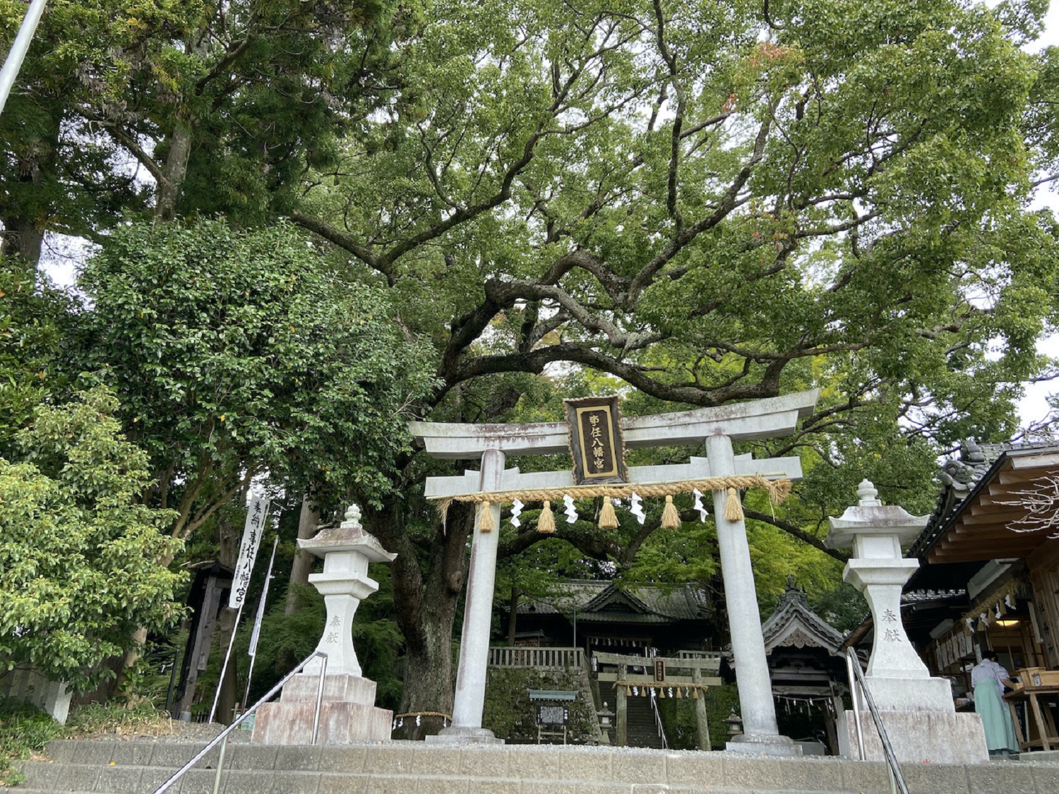 事任八幡宮