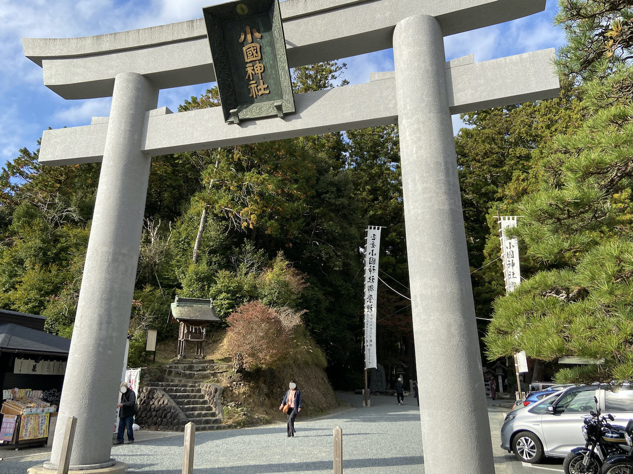 okunijinja2-1