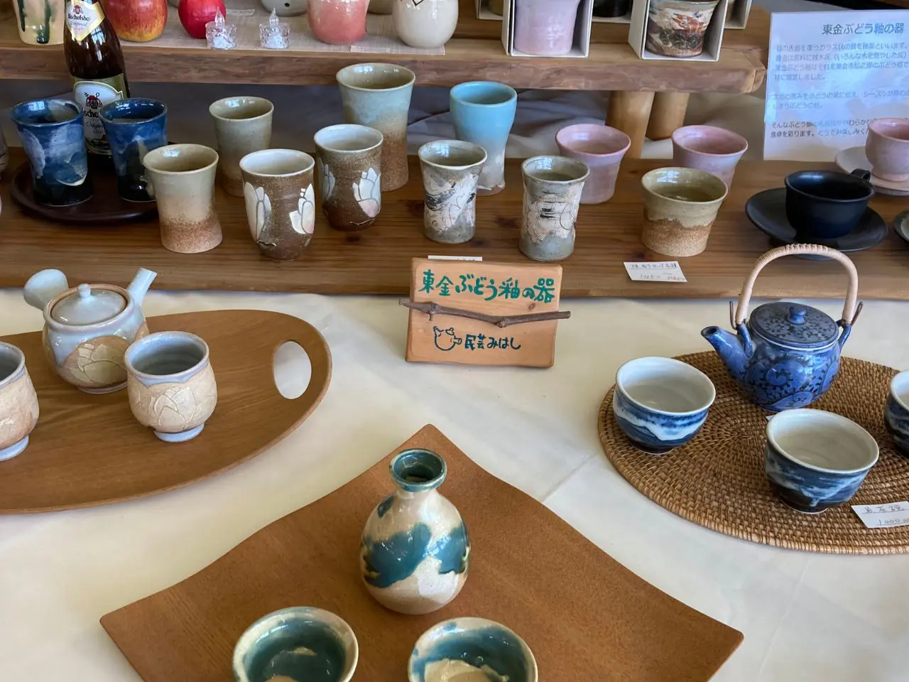 民芸みはし」九十九里で楽しめるろくろ体験！ぶどうとの陶芸の不思議な