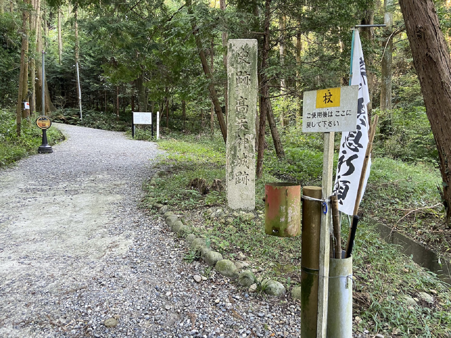 高天神城
