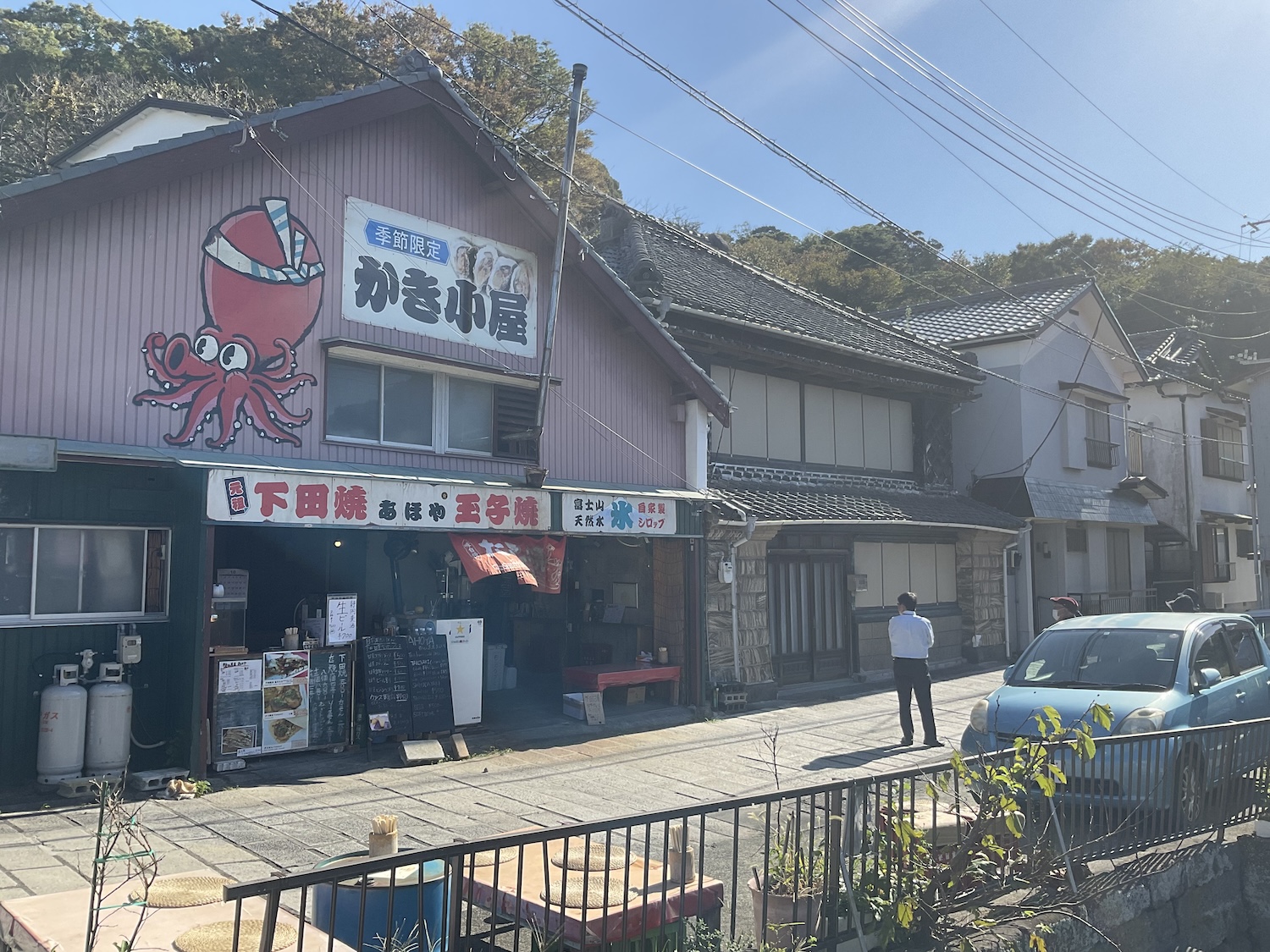 ペリーロード　あほや