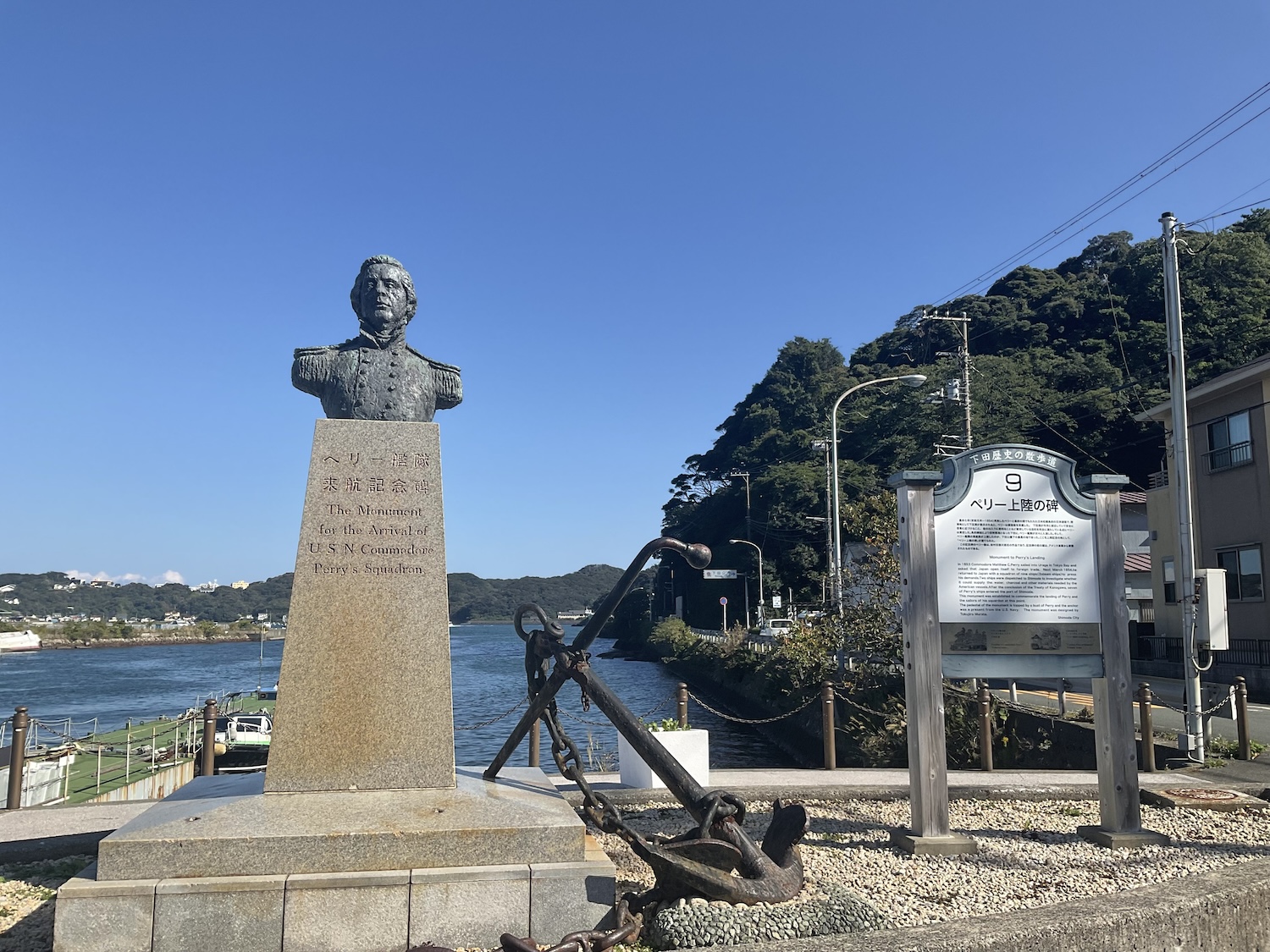 ペリーロード　上陸記念碑