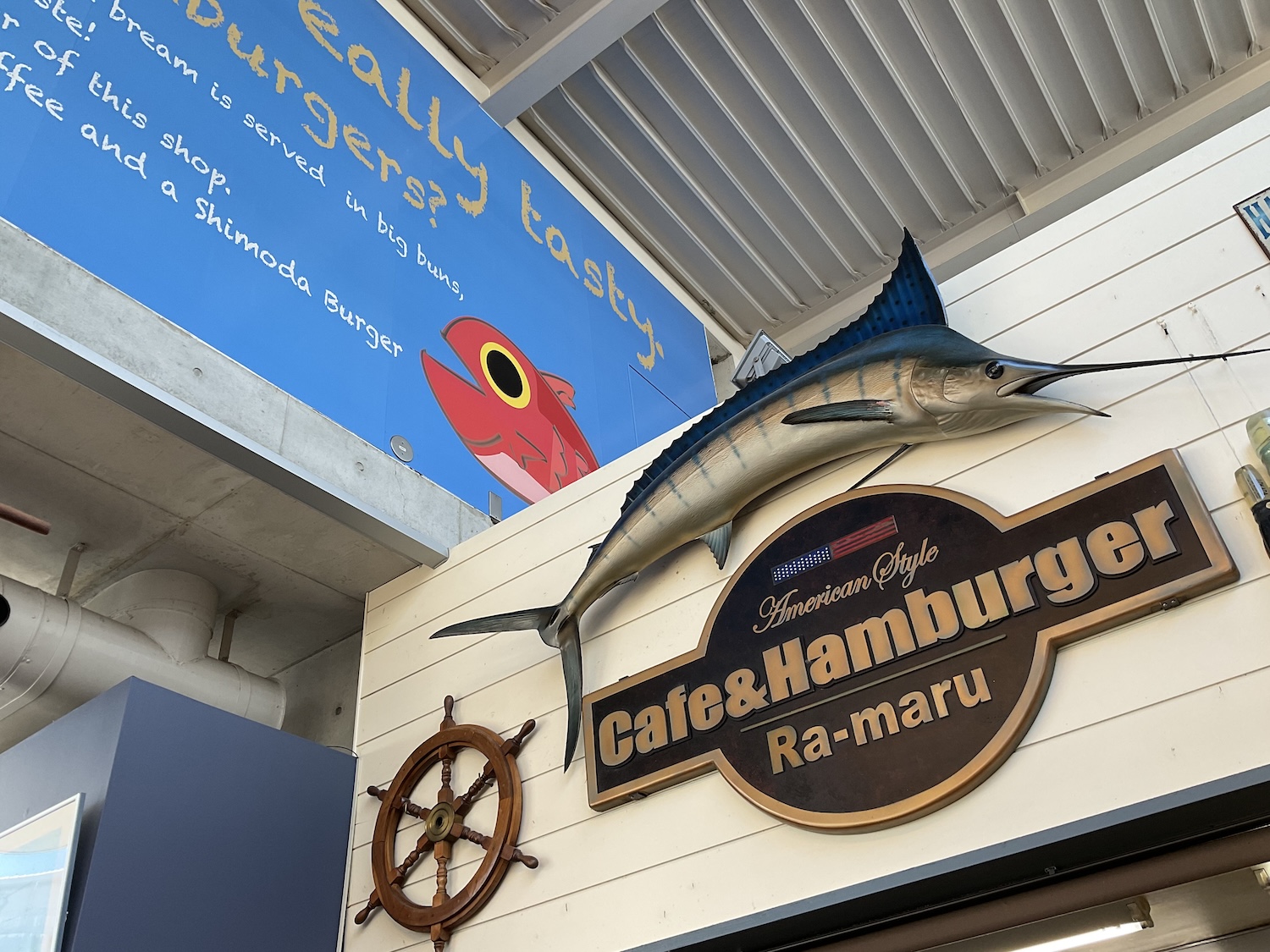 開国しもだ　Ramu店内２
