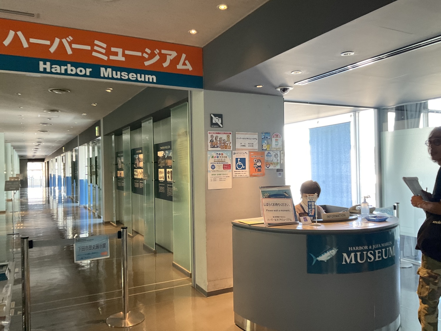 開国しもだ　ミュージアム入り口