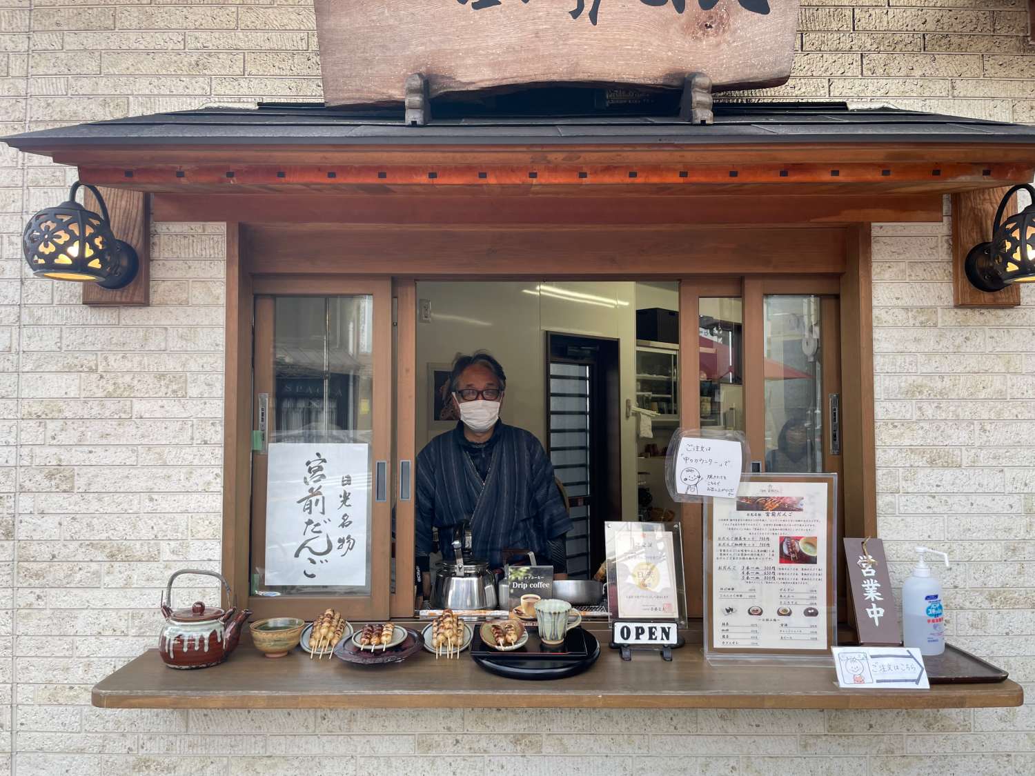 宮前だんご店頭写真