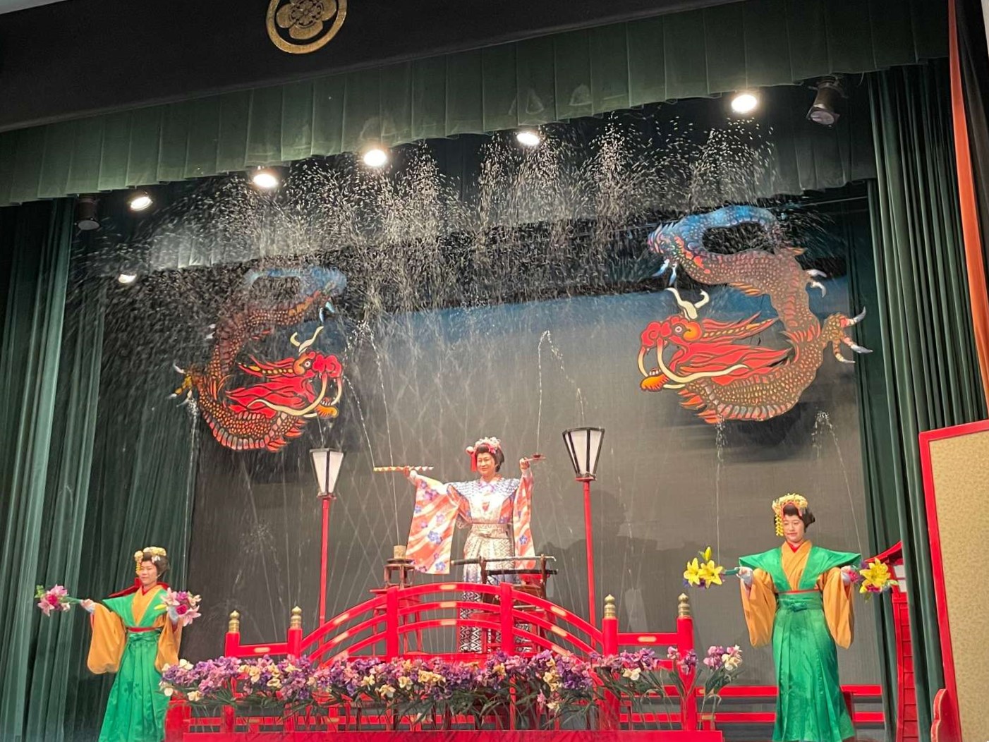 水芸座