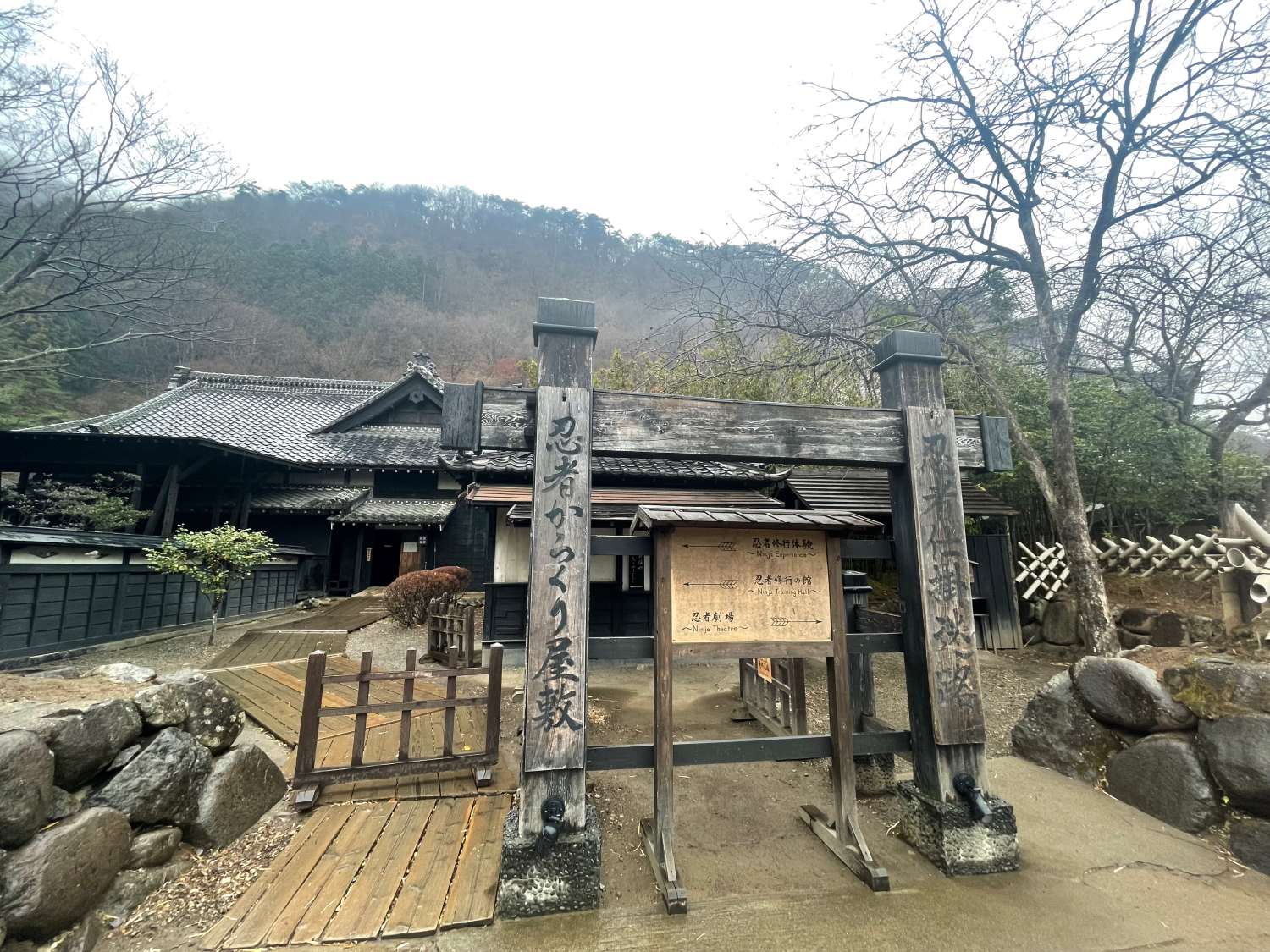 江戸ワンダーランド忍者からくり屋敷