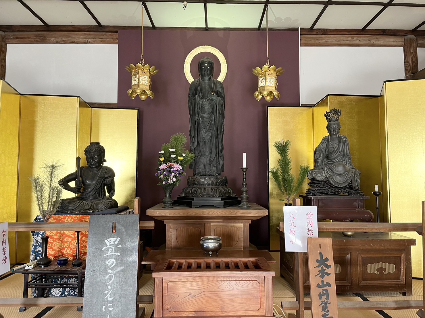 薬師如来像、大慈大悲観世音菩薩像