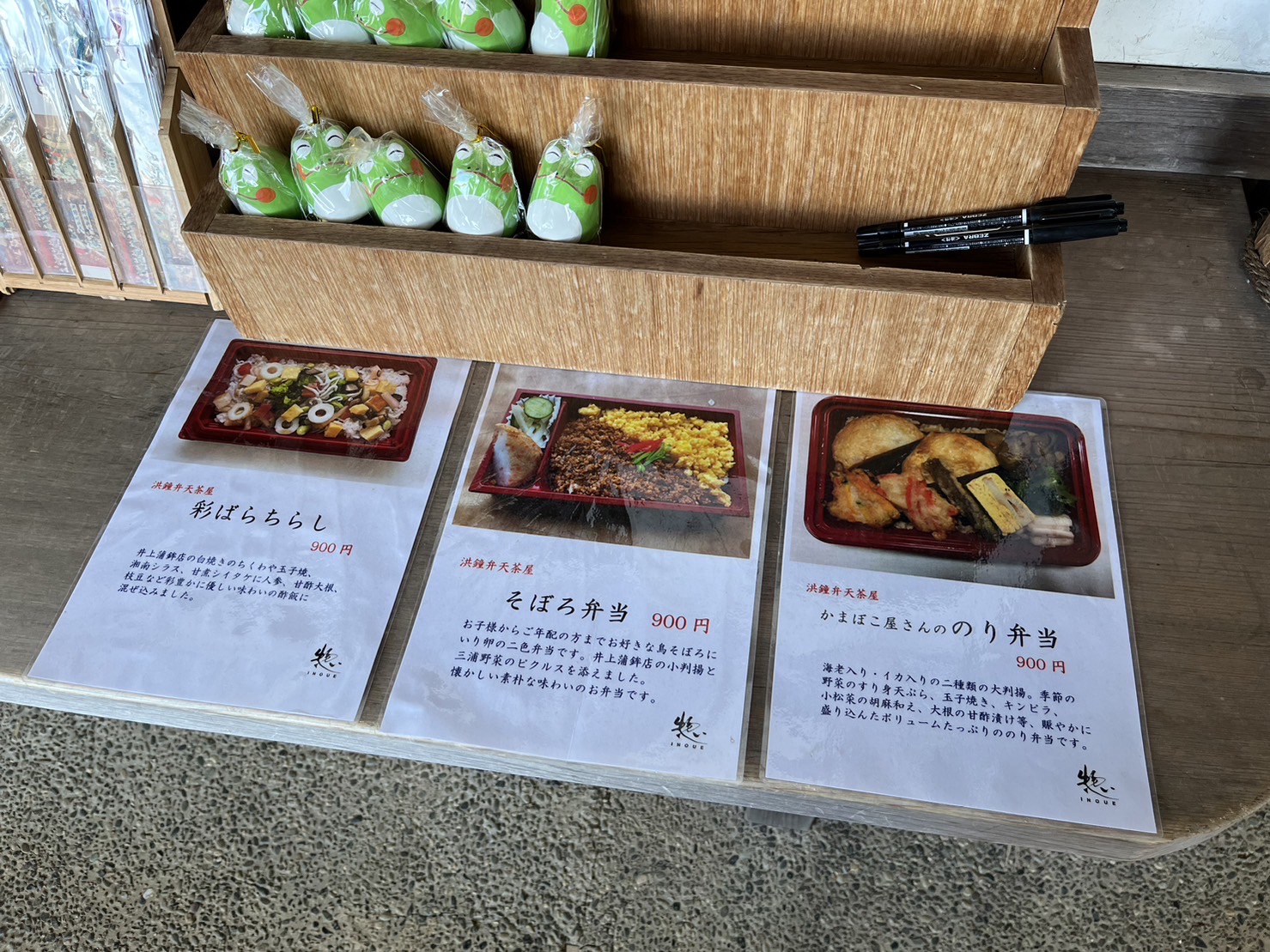 軽食メニュー