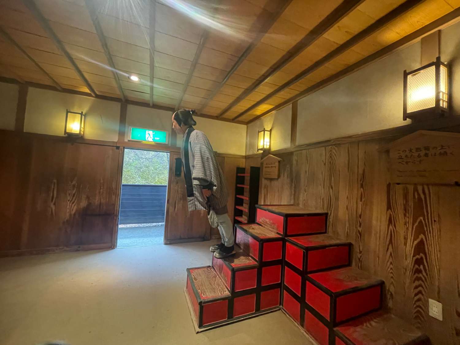 修行の館