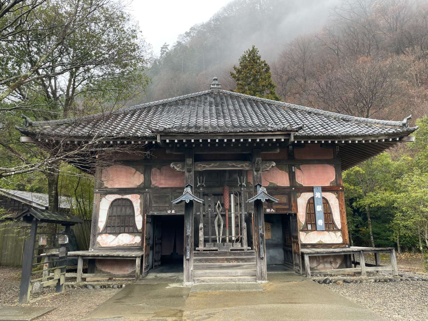 地獄寺